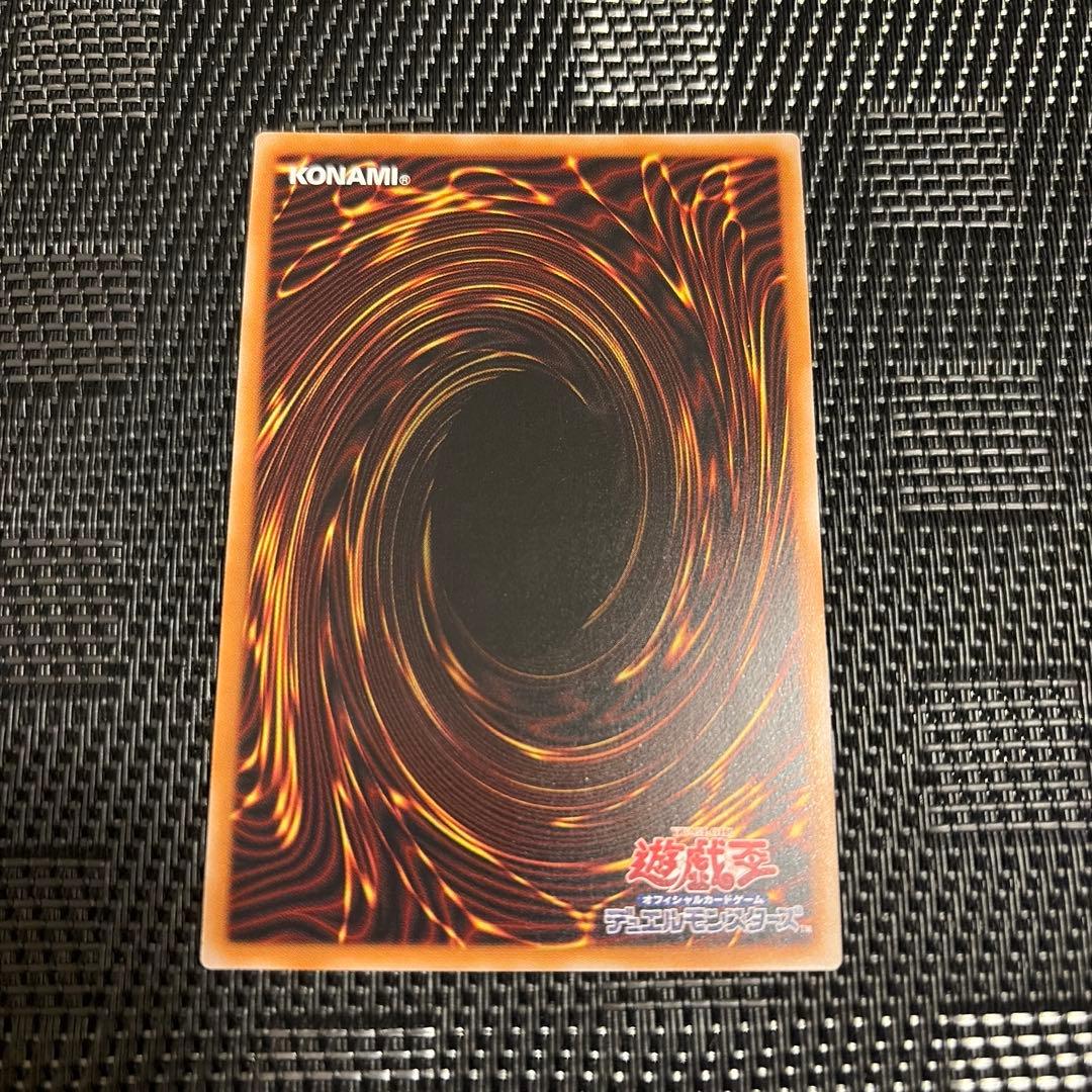 調和ノ天救竜 プリズマ 1枚