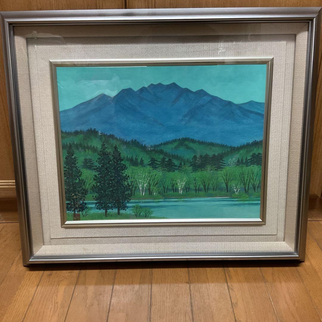 狩野公洋筆　日本画　題目　【　山　湖　】　額装　直筆サイン　印譜在