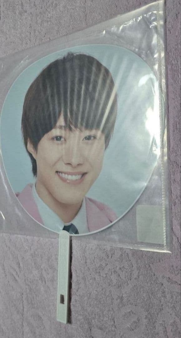 なにわ男子 大橋和也じゃんぼうちわ ９点セット