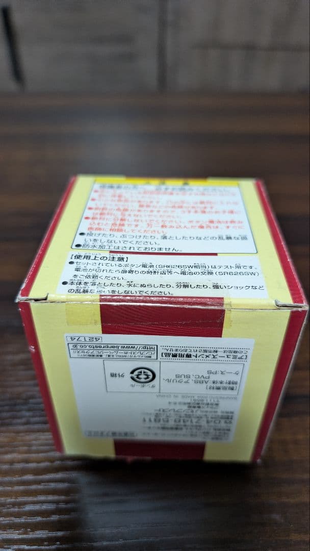 nintendo リストウォッチINキューブケース　ディスクシステム　ディスくん