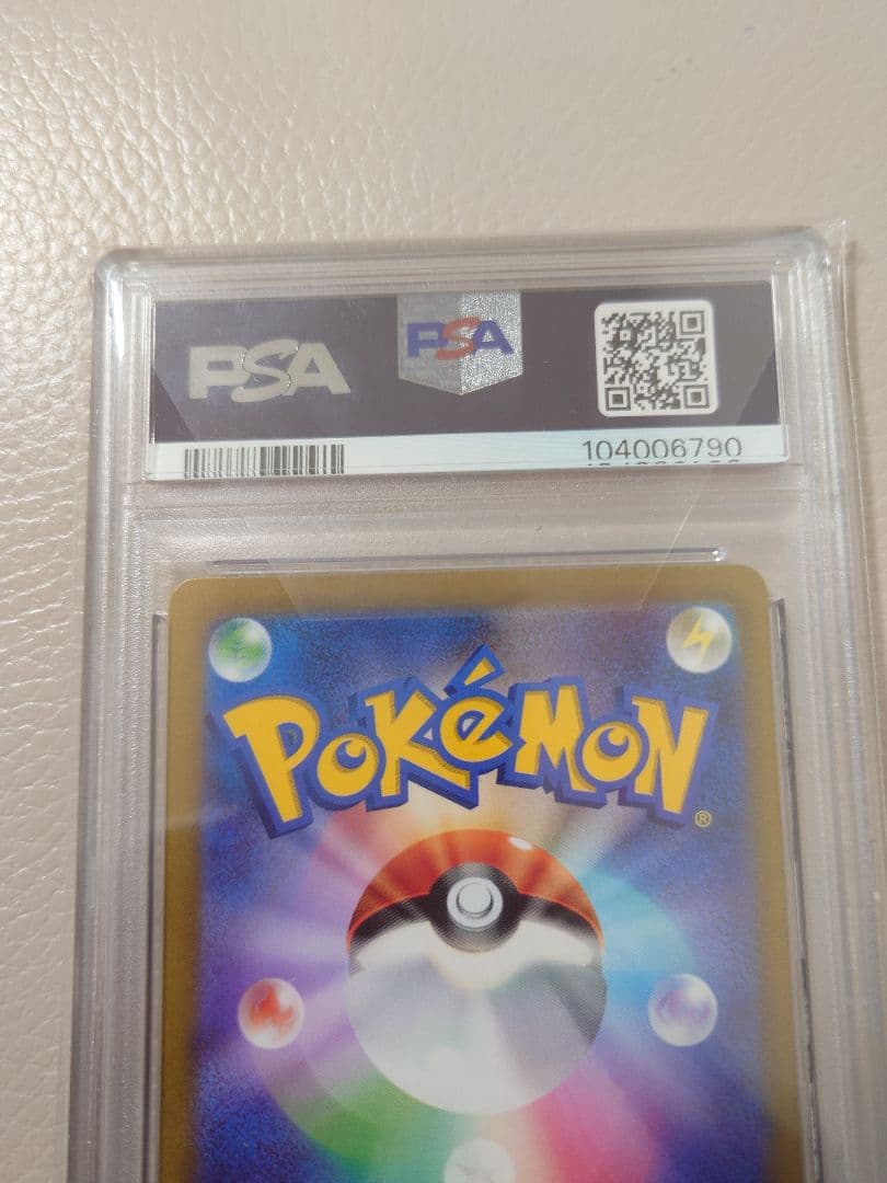 ピカチュウex 横浜　PSA10 横浜ピカチュウ　記念デッキ