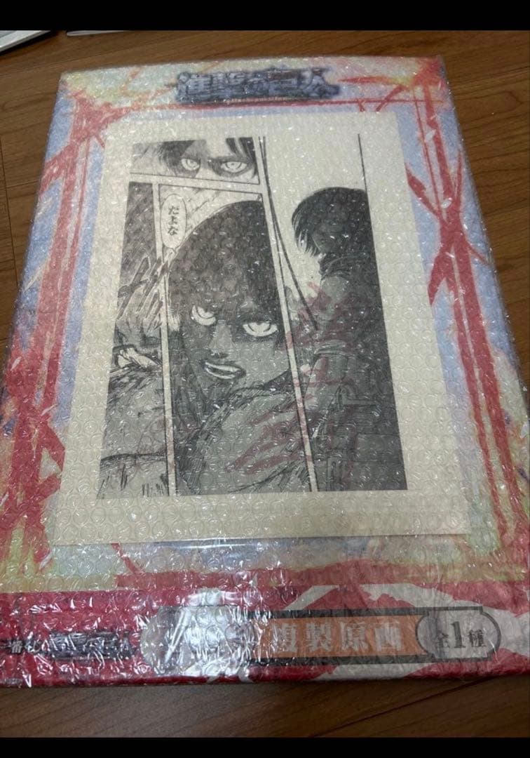 進撃の巨人　グッズセット