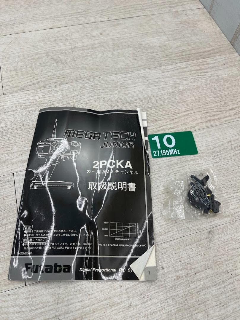 HPI ナイトロミニ RS4 エンジン ラジコンカー 未チェック プロポ