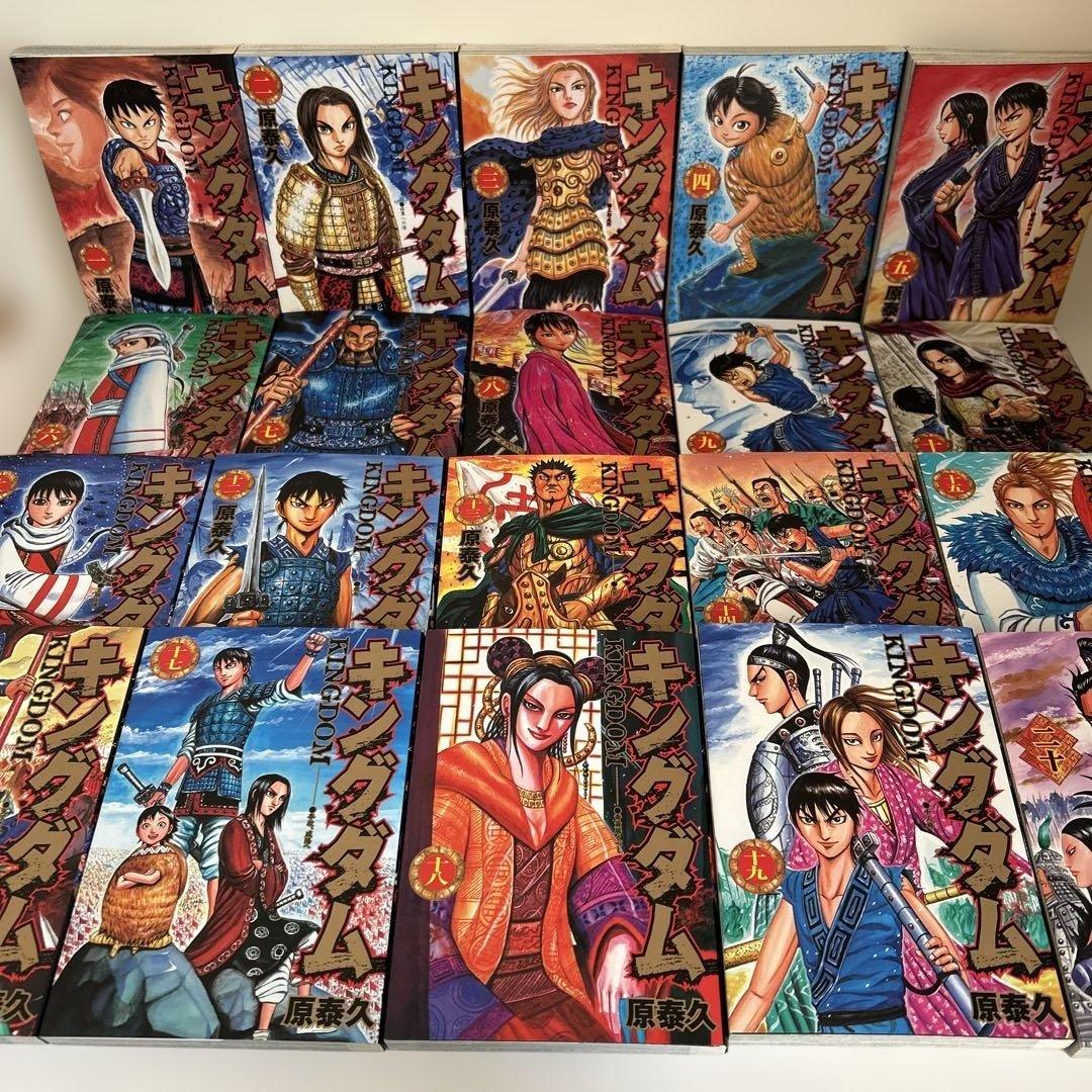 キングダム 1〜70巻 公式ガイドブック 伍 3冊 セット