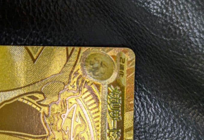 メガリザードンX ex mur インフェルノX