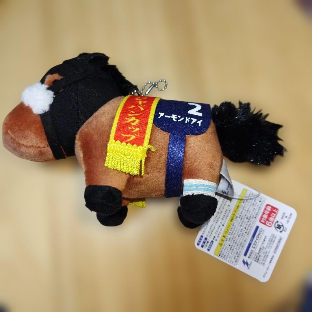 サラブレッドコレクション　ボールチェーン　ジャパンカップ アーモンドアイ