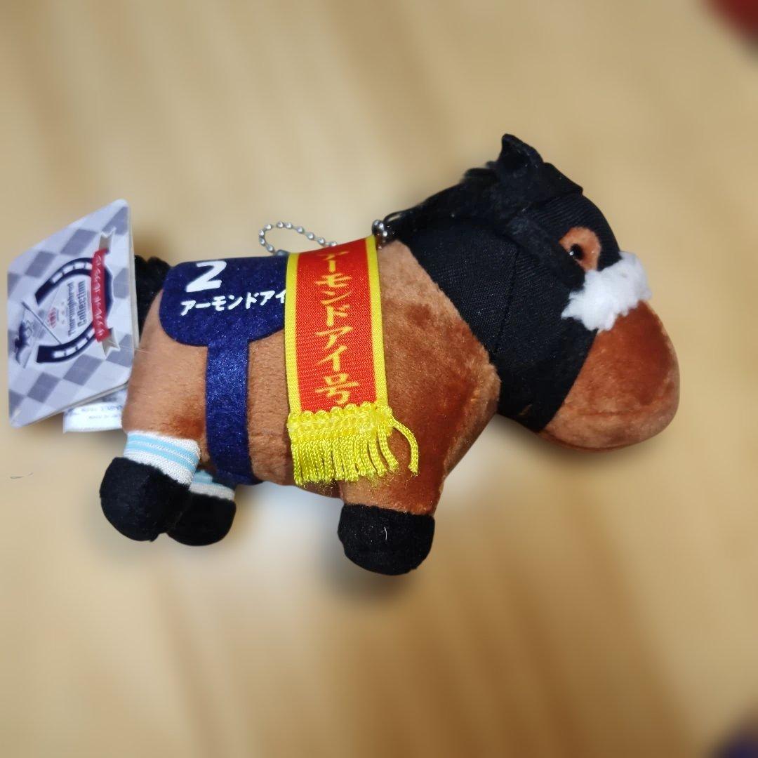 サラブレッドコレクション　ボールチェーン　ジャパンカップ アーモンドアイ