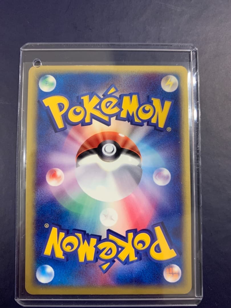 ミュウツーex（美品）026/055