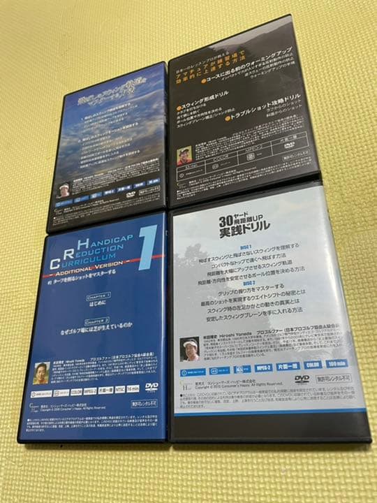 【初心者必見】ゴルフレッスンDVD 単作セット 米田博史