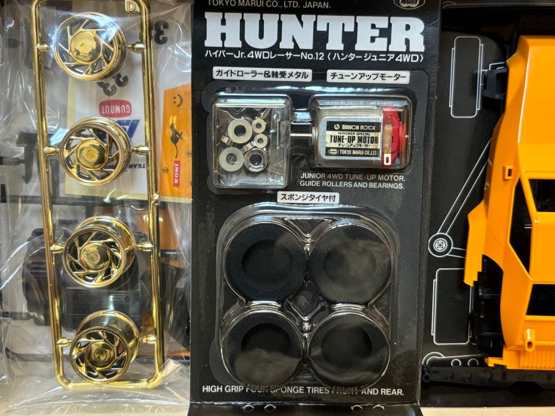 当時物 マルイ ミニ四駆 ザ・ハンター ジュニア 未組立