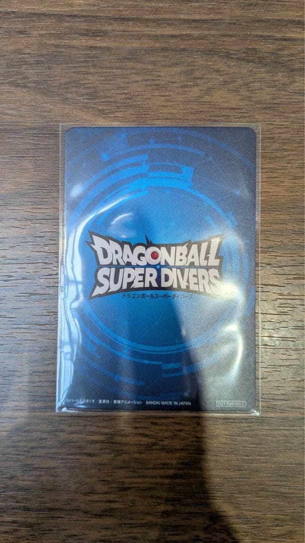 ドラゴンボールスーパーダイバーズ大会 優勝 賞状