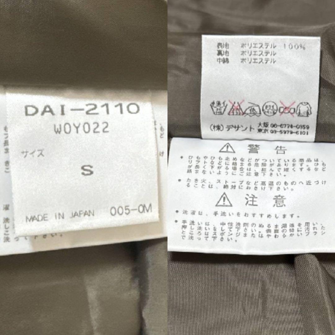 DESCENTE　日本製　フード取外し可　ドローコード付き　スキーウェア 上下