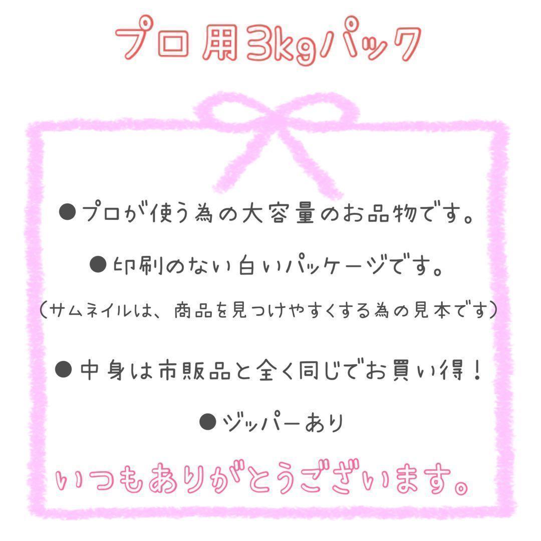 ニュートロ　シュプレモ 子猫用 チキン&サーモン プロ 3kg×2袋