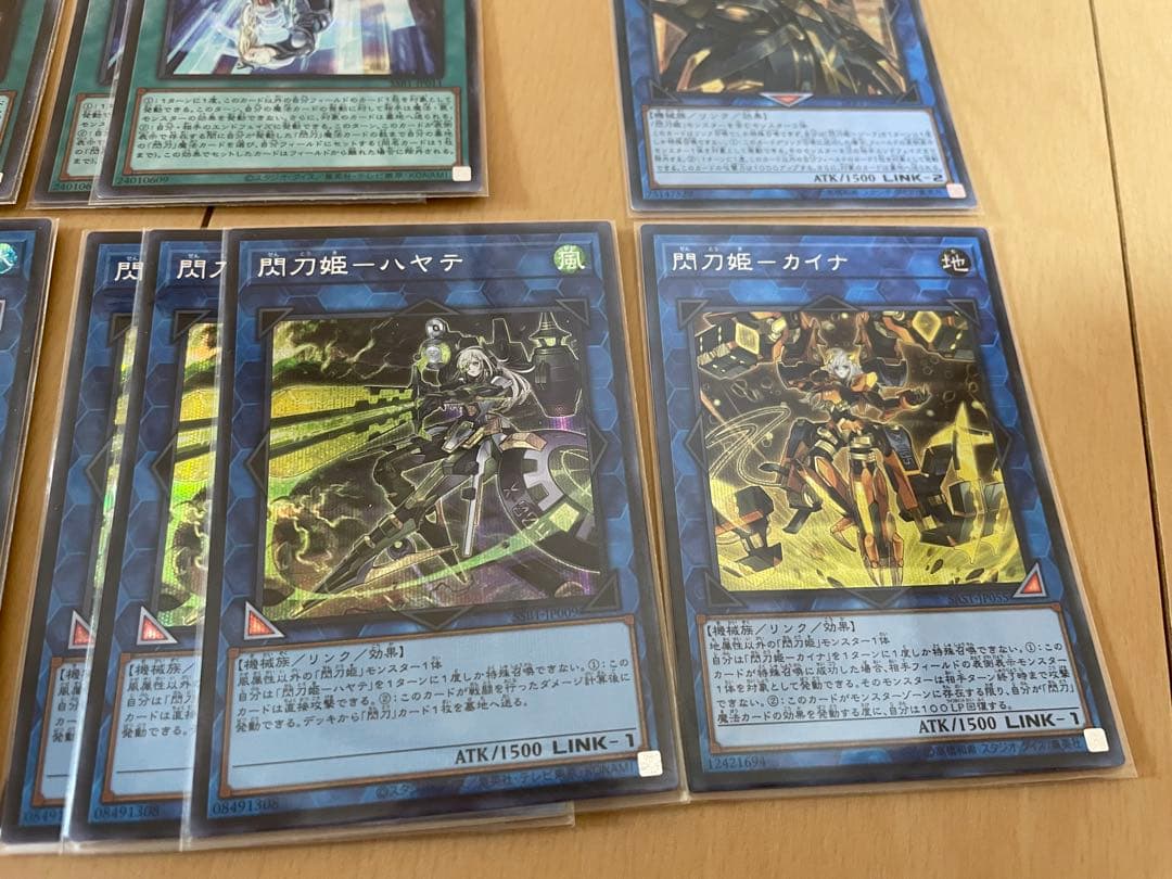 【メルカリ便】閃刀姫デッキパーツ シークレット