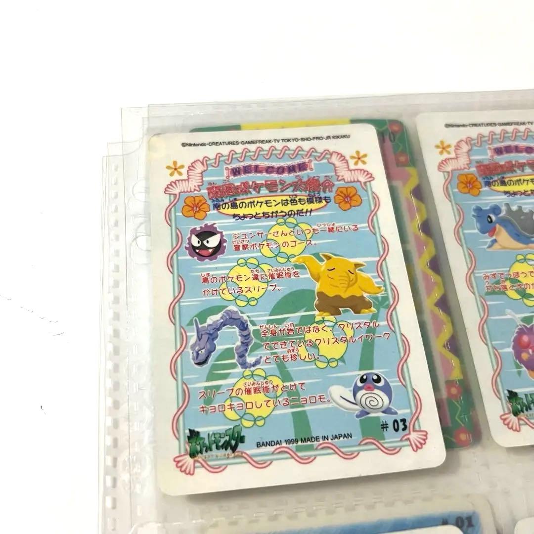 【希少】ポケモンシールダス ステッチタッチ　ファンシーグラフィティ　ポケモン