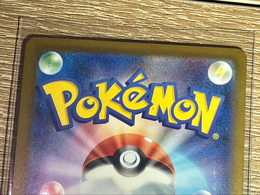 MEGAドリームEX メガカイリューEX SAR メガリザードンMA