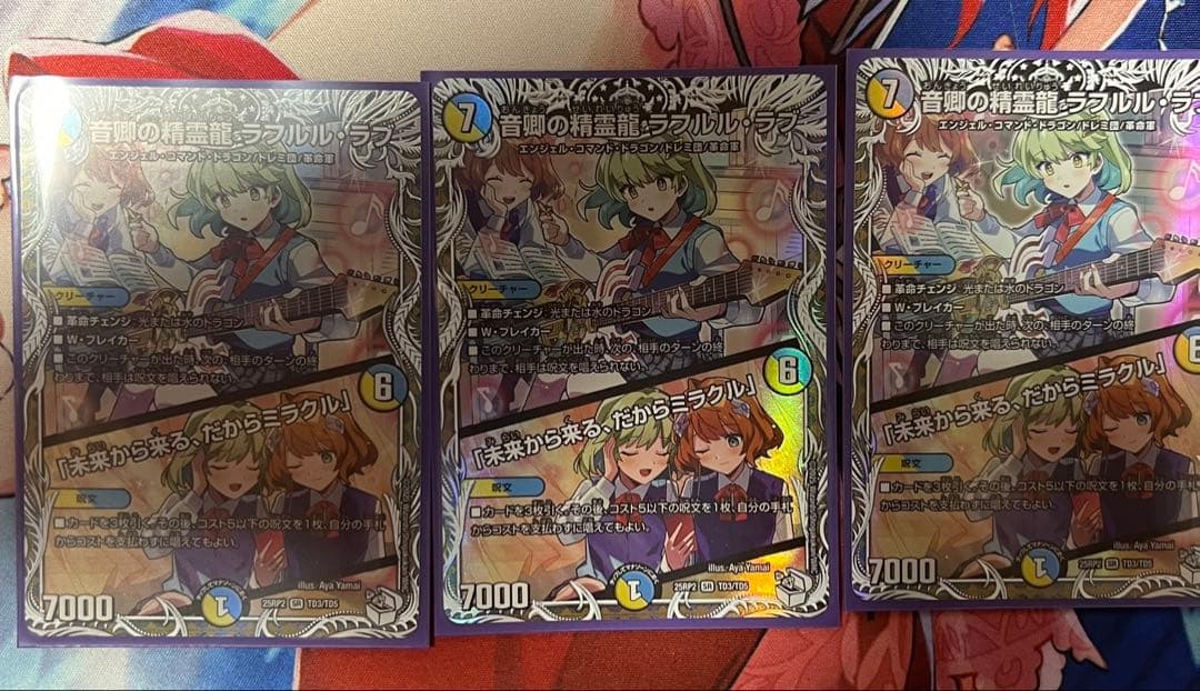 シータモルト デッキパーツ