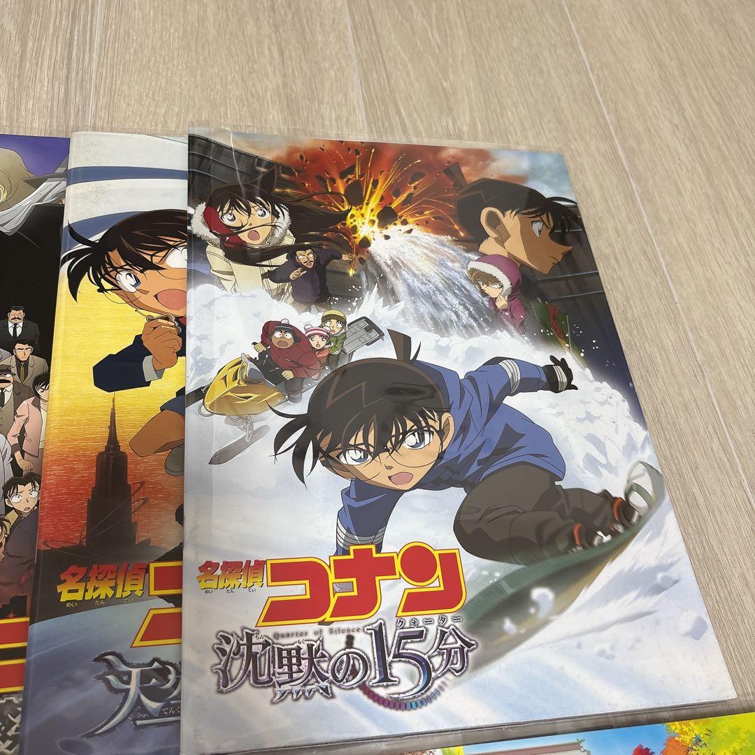 名探偵コナン 劇場版 パンフレット 全16冊