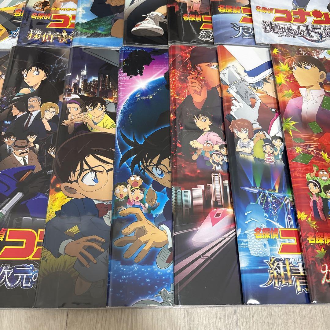 名探偵コナン 劇場版 パンフレット 全16冊