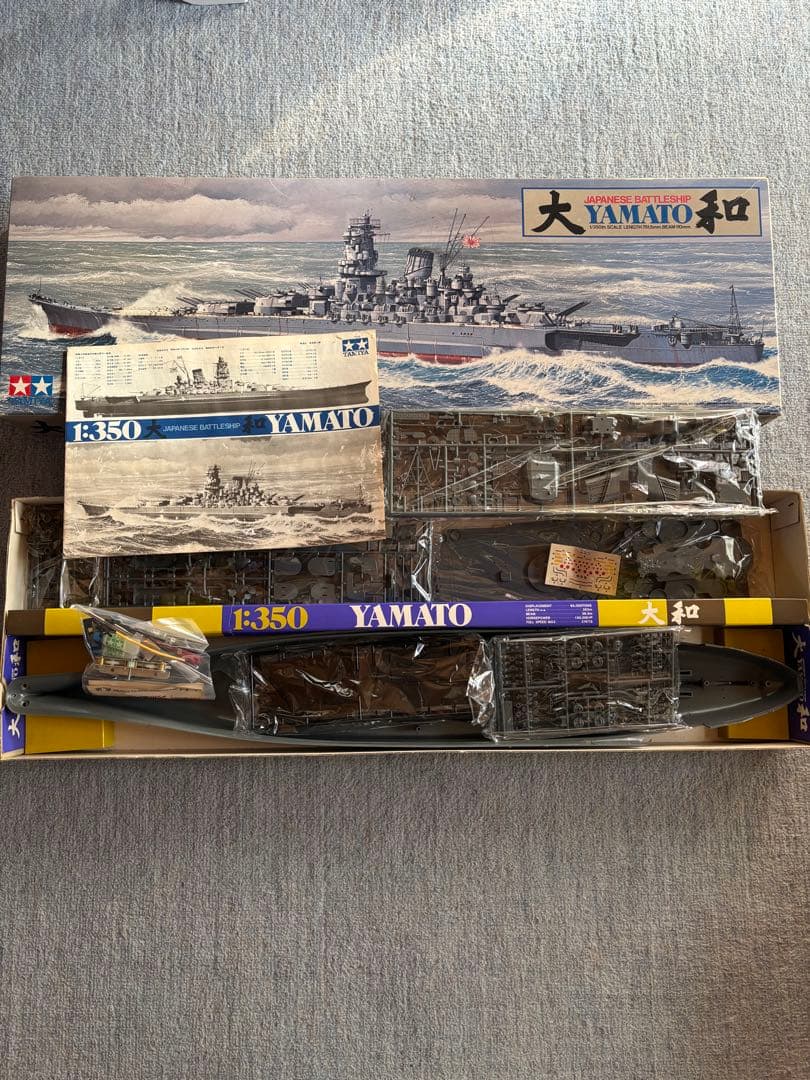 タミヤ 1/350 大和　プラモデル　1979年