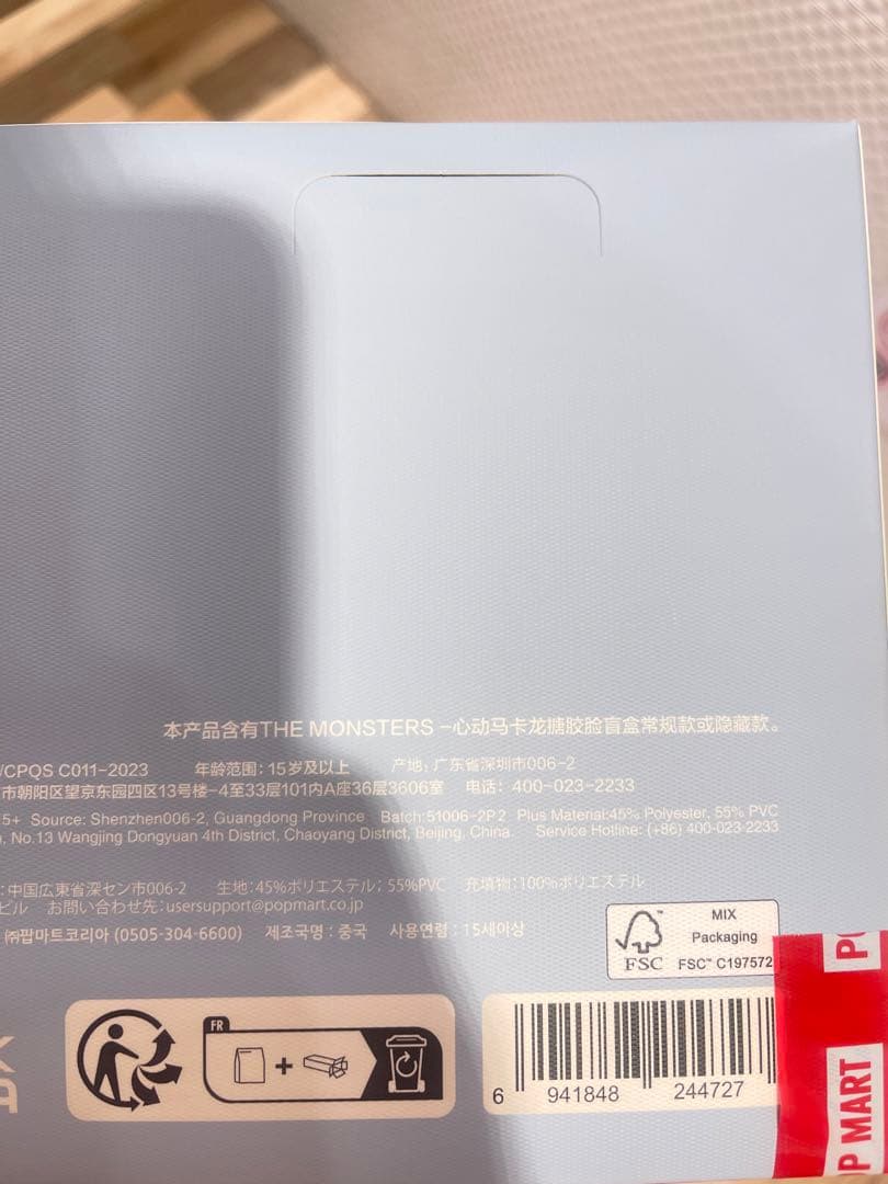 正規品 POPMART LABUBU THE MONSTERS マカロン