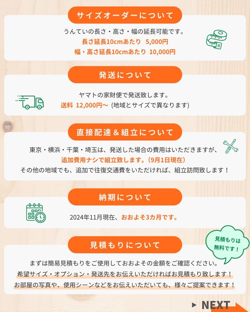 うんてい　室内うんてい　雲梯　ボルダリング