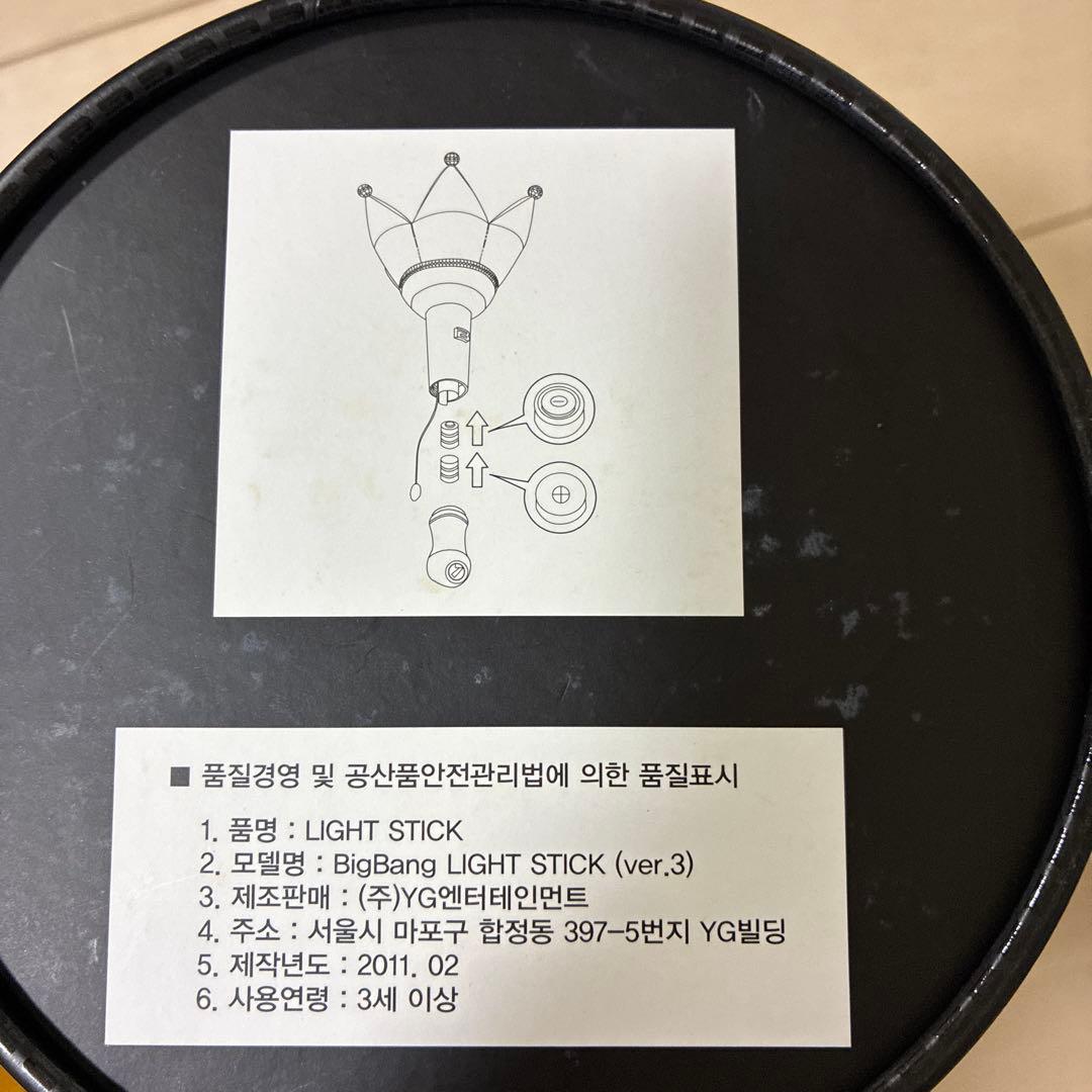 G-DRAGON ペンライトリング セット（ペンライトもセットでお付け致します）