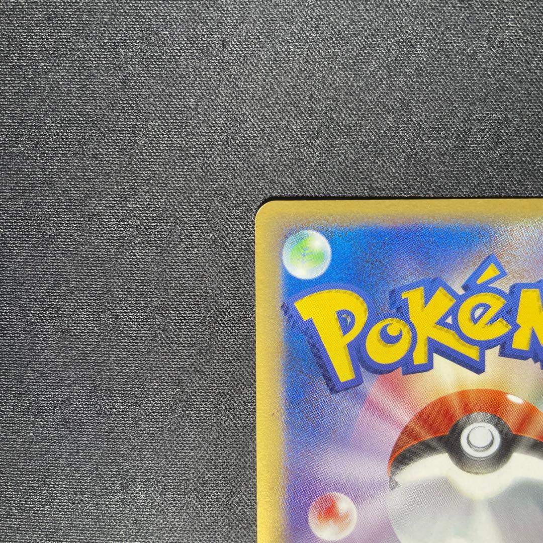 ポケカ リザードン δ-デルタ種 アンリミ 032/075