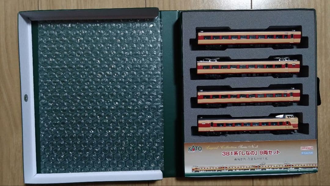 KATO　381系　しなの　9両　レジェンドコレクション