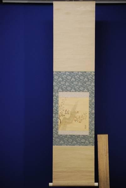 真作/矢沢弦月/花木図/布袋屋掛軸HB-978