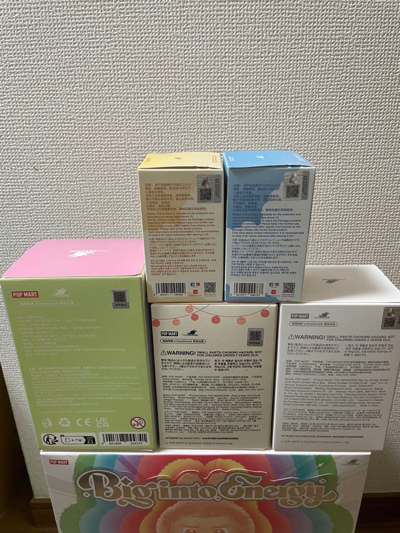 【正規品・未開封】まとめセット　合計　5ピース