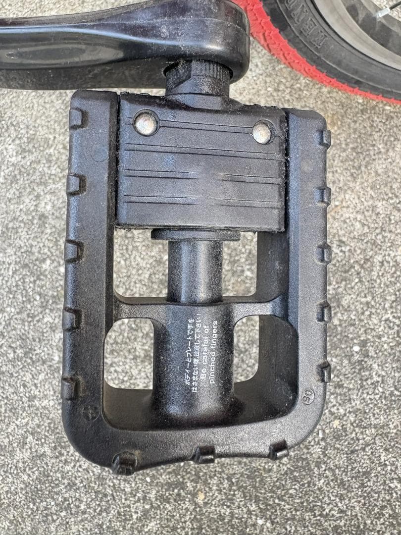 自転車（UGO 片山右京モデル　折りたたみ自転車）