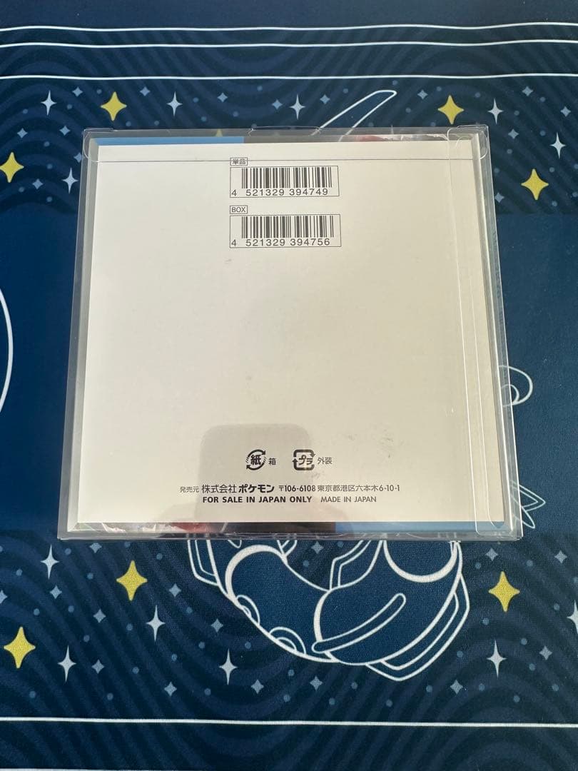未来の一閃　シュリンク付き未開封box ボックス　ポケモンカード