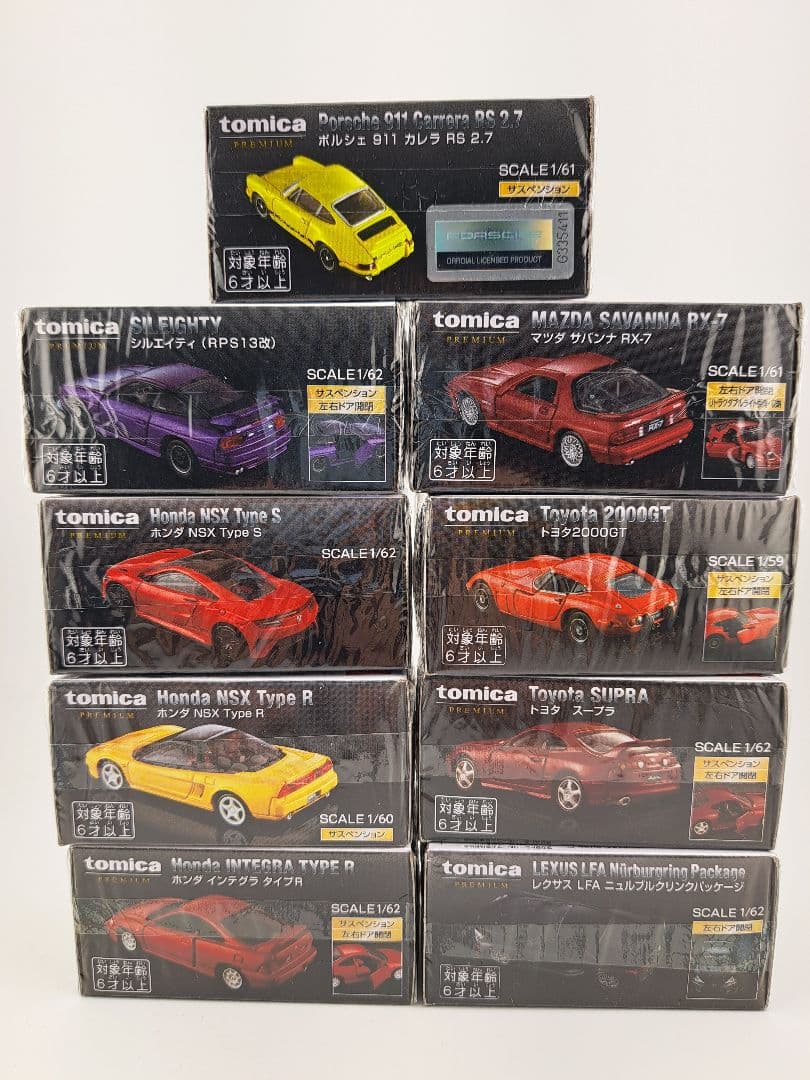タカラトミーモール トミカプレミアム NSX インテグラ スープラ 2000GT