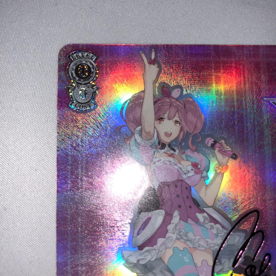 歌は希望 マキナ sp サイン