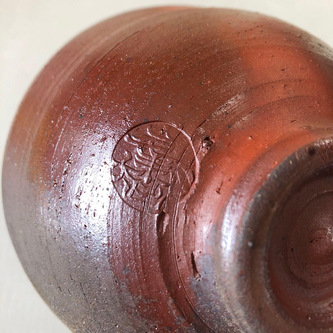 越前焼　峰越窯　竹元郁雄　抹茶茶碗