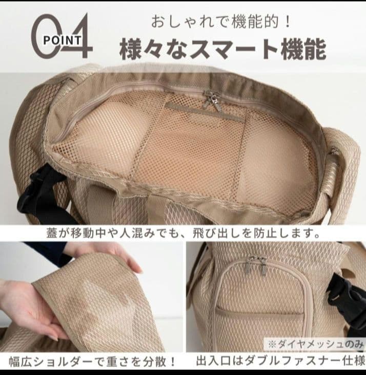 RIVORDO スーリングバッグ