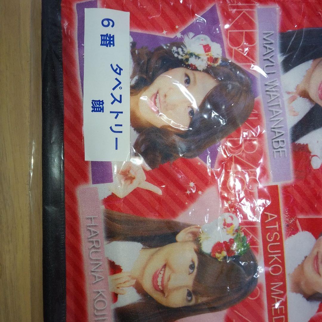 AKB48タペストリー