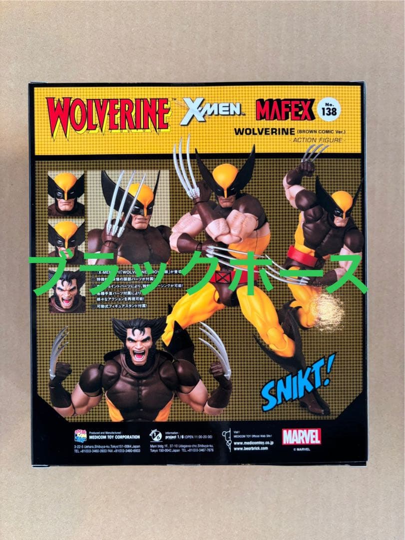 アメコミ MAFEX WOLVERINE BROWN COMIC Ver.