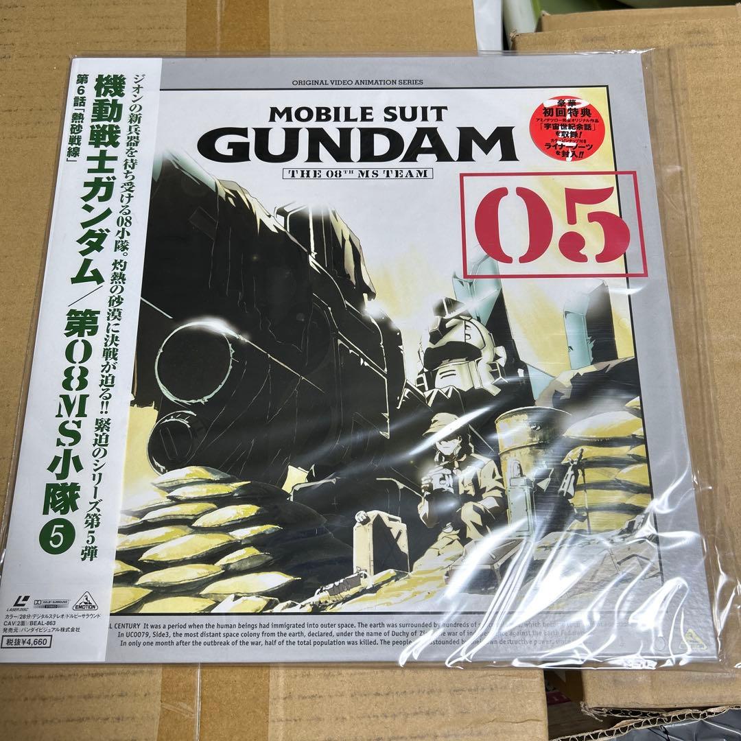機動戦士ガンダム 第08MS小隊 vol.1〜5セット【LD】