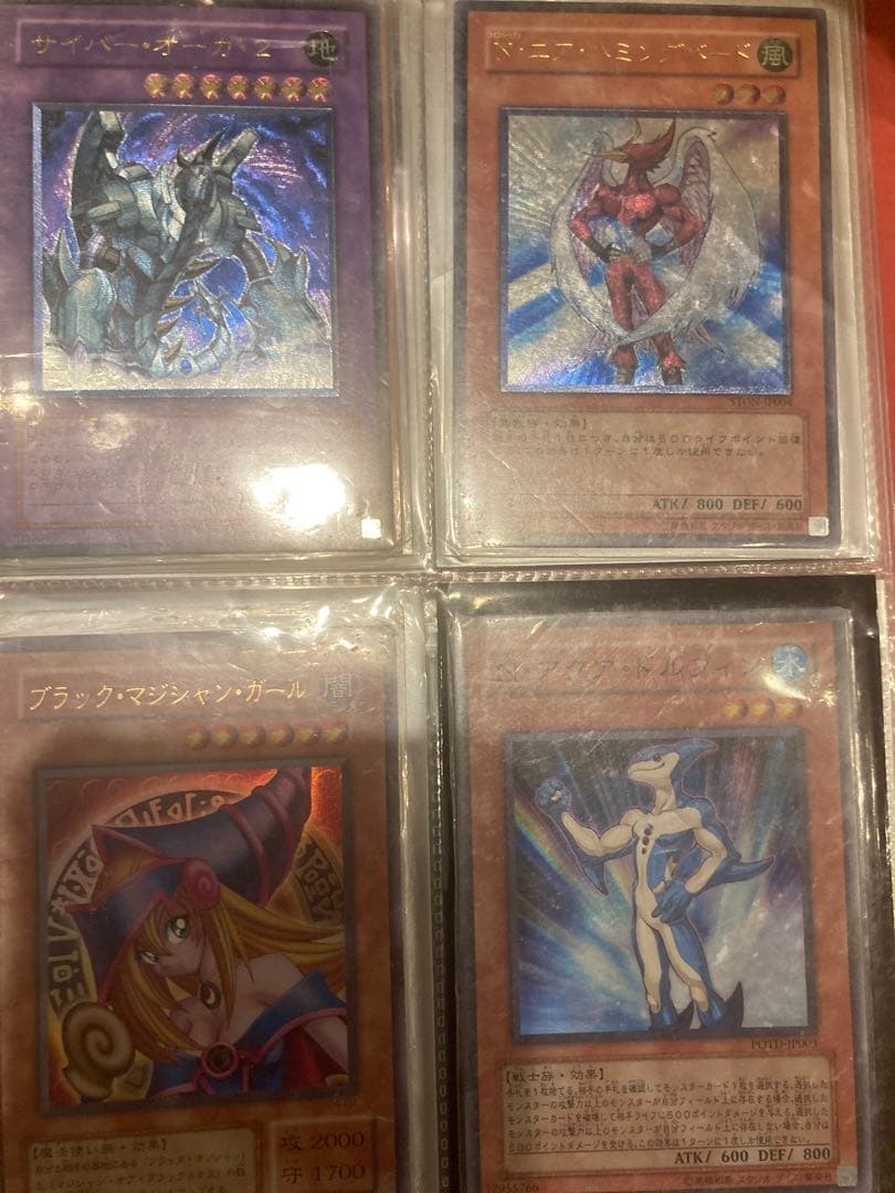 遊戯王　全てスーパーレア以上約130枚　まとめ売り　引退品+初期カード+レリーフ