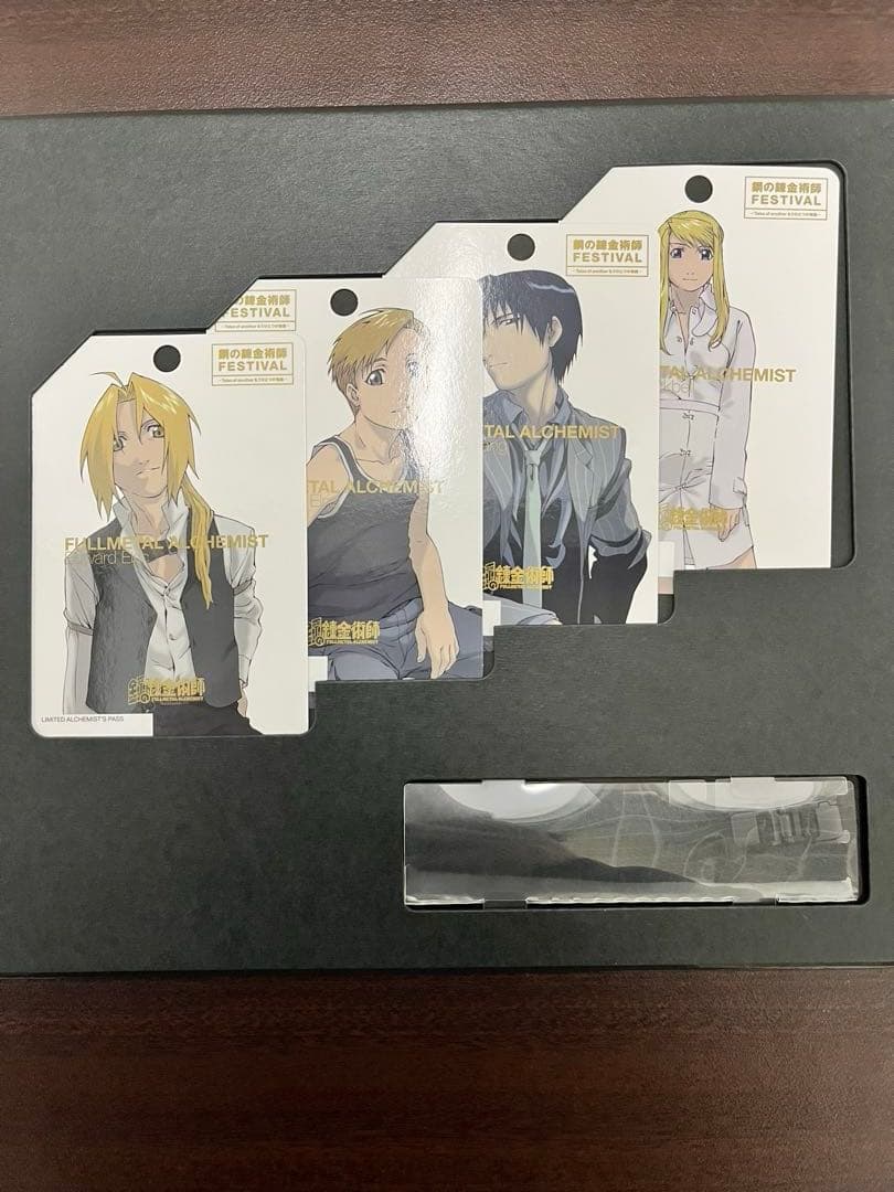 ⭐︎美品⭐︎ 鋼の錬金術師 BOX SET ARCHIVES 完全予約生産限定版