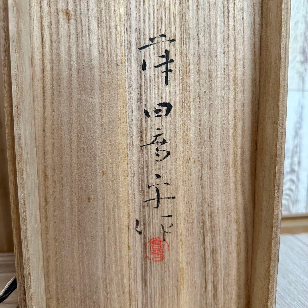 高さ:約47cm‼️藤田喬平 手吹 ヴェニス 鶴首 カンナ 大作 ガラス花瓶 花器