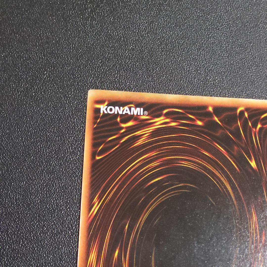 遊戯王　初期　ホーリーエルフ　スーパーレア　④