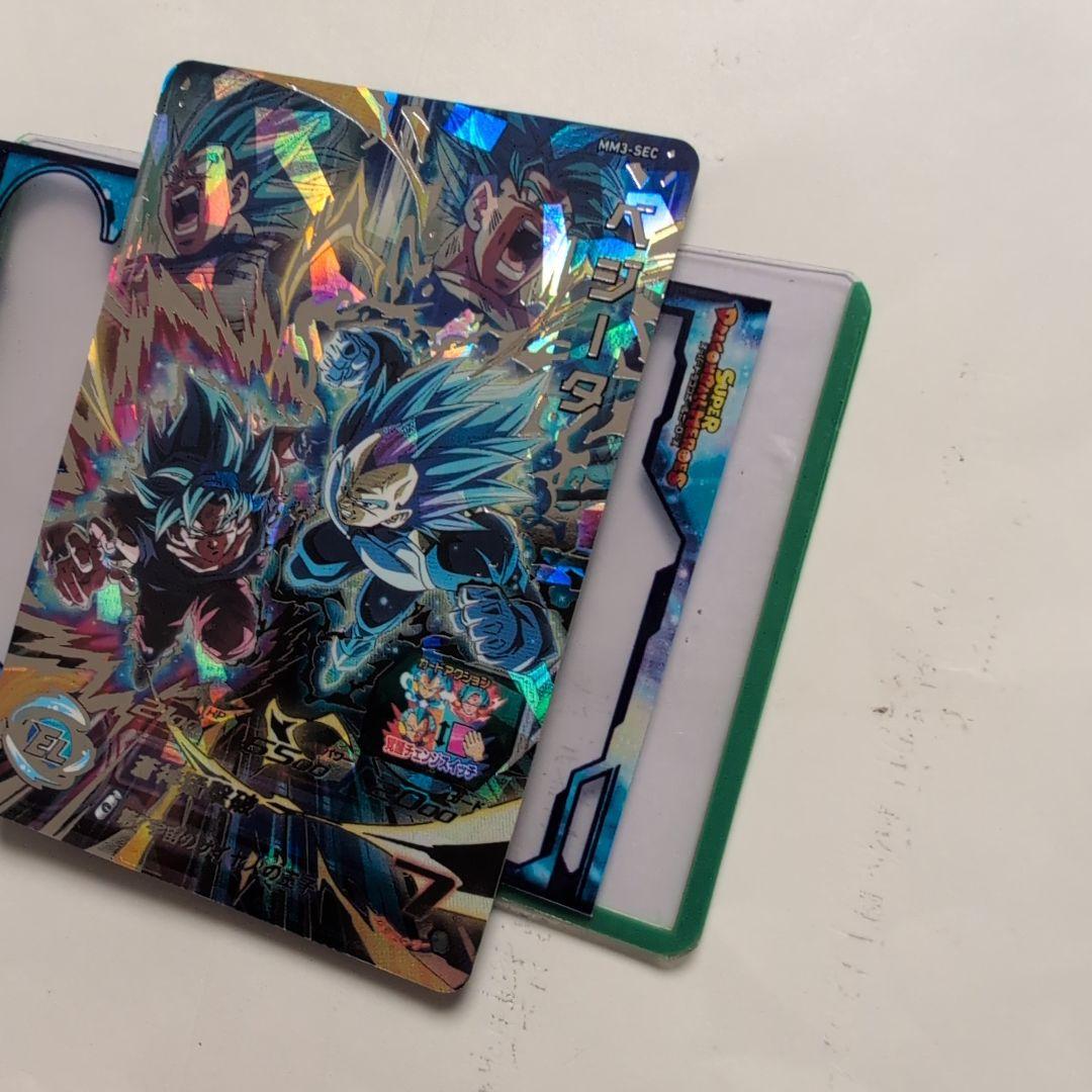 MM3-SEC ベジータ ↔️ 孫悟空　スーパードラゴンボールヒーローズ