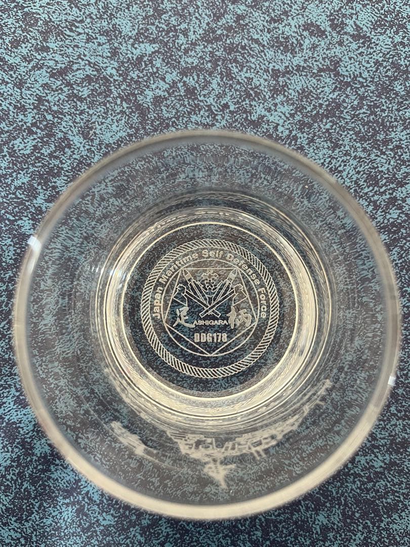 護衛艦　ワインセット　2020RIMPAC