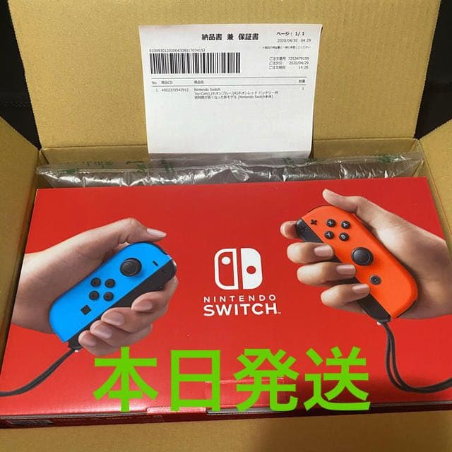 ニンテンドー　スイッチ　ニンテンドースイッチ　任天堂　Switch 本体　赤&青