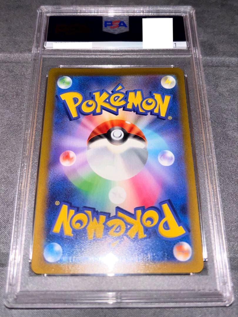 ポケモン / ピカチュウ AR V STAR ユニバース /PSA10