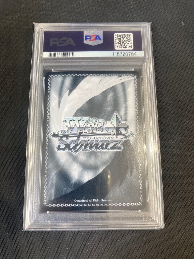 【PSA10】WS ストーンオーシャン 託された「希望 」E・アルニーニョ SP