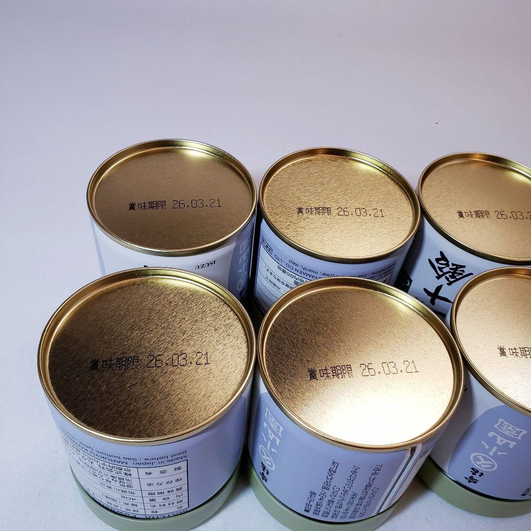 ★丸久小山園 ★　五十鈴 抹茶 40g 10缶